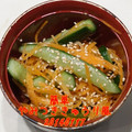 Oyler’s's cooksnap of when they made 簡単❤︎やみつききゅうり風.
