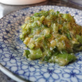 kleo's cooksnap of when they made ネギ香る油みそ～青い部分を活用して～.
