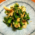 asmilch's cooksnap of when they made わさび菜とツナ缶の和え物.