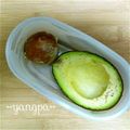 yangpa's cooksnap of when they made レモンなし☆アボガド変色しない方法.