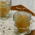 えん93's cooksnap of when they made ひとくち寒天ゼリー.