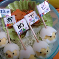 みどり～んご♪'s cooksnap of when they made うずらの卵でひよこさん.