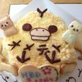まゆくり♪'s cooksnap of when they made 絶対可愛い～♪ポケモンマシュマロ☆.