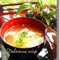 pappatyan's cooksnap of when they made 冬瓜とみょうがのふわふわお吸い物♪.