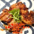 Oyler’s's cooksnap of when they made 鶏もも肉の塩麹マヨワイン漬けのてりやき.