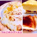 眞kuう's cooksnap of when they made 初心者でも簡単！リンゴのシブースト.