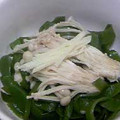 つきよの's cooksnap of when they made えのきとワカメの醤油煮.