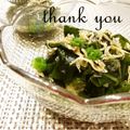 ✿ユカリーナ✿'s cooksnap of when they made わかめのみぞれ和え.