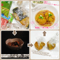 しーくれっと・らいふ's cooksnap of when they made うちのやり方♤オレンジ際立つ南瓜の下処理.