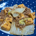 pinapina55's cooksnap of when they made 厚揚げのひき肉炒め.