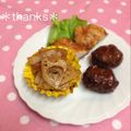 ひぃこ＊'s cooksnap of when they made きんぴられんこん☆私の大好きな味.