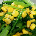 たけなお☆'s cooksnap of when they made ✿簡単！小松菜とコーンのバター炒め✿.