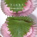 ぶーーーやん's cooksnap of when they made もち米の桜餅.