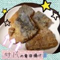 ♡すぬうぴ♡'s cooksnap of when they made 臭くない＊サバの竜田あげ.