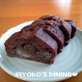 ぴよこの食卓's cooksnap of when they made ホットケーキミックスでチョコバナナケーキ.