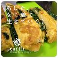yaokiyaoki's cooksnap of when they made ほうれん草のオムレツ★.