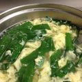 Petitmaru's cooksnap of when they made ニラ玉スープ.