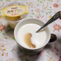 まっちー食堂's cooksnap of when they made プリンの入ったホットミルク♪.