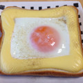 私は苺大福's cooksnap of when they made とろ～り♪うまっ☆マヨたまトースト♪.