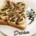 soteyu's cooksnap of when they made 朝から満足♪❤チョコバナナトースト❤.