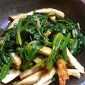 akko。's cooksnap of when they made ほうれん草とちくわの生姜煮.