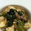 ナナヒカ's cooksnap of when they made 簡単！小松菜入り麻婆豆腐.