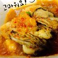 バファリス☆'s cooksnap of when they made お酒に合う牡蠣のおつまみ♪.