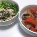 さーちょん's cooksnap of when they made 切干大根・たくあん・茎わかめの彩りサラダ.