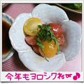 ＴＯＭＯＷＡＴ's cooksnap of when they made トマトゆず味噌和え.