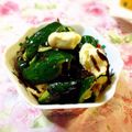 桃屋誰's cooksnap of when they made 塩昆布胡瓜とチーズ♪.