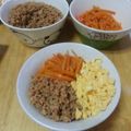 小鳥と木の実's cooksnap of when they made 懐かしの☆シンプル鶏そぼろ丼.