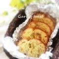 xxxBEBExxx's cooksnap of when they made フランスパンで簡単♪ガーリックトースト.