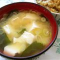 みね猫's cooksnap of when they made 簡単♪豆腐とワカメのお味噌汁.
