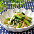 naonaos's cooksnap of when they made 【ほうれん草とたまねぎのぽん酢炒め】.