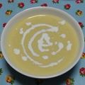 ☆★ひぃちゃん★☆'s cooksnap of when they made さつまいもスープ.