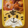 あおまちゅちゃん's cooksnap of when they made きゃら弁　しまじろう.