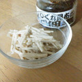 かりあん's cooksnap of when they made 大根の皮の海苔佃煮マヨ和え.