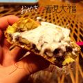 xoxoyoxox's cooksnap of when they made 雪見ドラ.