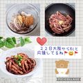 ♪としクック♪'s cooksnap of when they made イカ下足の塩麹漬け焼き.
