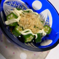 こまちマル's cooksnap of when they made マヨおくら.