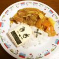 よちりん's cooksnap of when they made ヘルシー！コラーゲンたっぷり牛すじカレー.