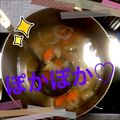みにゅちゅ's cooksnap of when they made きのこのジンジャースープ.