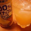 ゆみまろん's cooksnap of when they made お家ｄｅ居酒屋☆パインウメシュ.