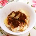 kaori5548's cooksnap of when they made レンジで簡単☆ホットバナナ.