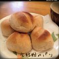 Ｂｏｏｆｕｕ's cooksnap of when they made ふわふわ全粒粉パン.