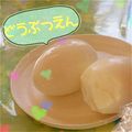 あかぴーー's cooksnap of when they made 味塩たまご.