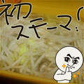 じじばばな私's cooksnap of when they made 白菜と豚肉のさっぱり蒸し野菜♪.