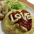 ぽむぽむ★'s cooksnap of when they made 我が家の♡オムレツ♡野菜たっぷり挽肉入り.