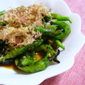 mikkusan's cooksnap of when they made ししとうの焼きびたし.