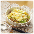 ババガレイ's cooksnap of when they made とろとろ～納豆アボカドのグラタン☆.